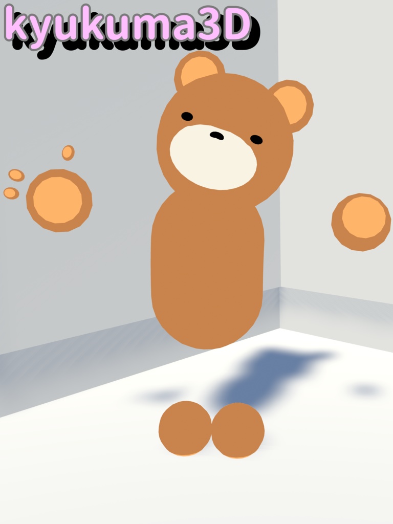 「オリジナル3Dモデル」キュウクマ3D(VRChat対応)おまけ抱っこクマ付き