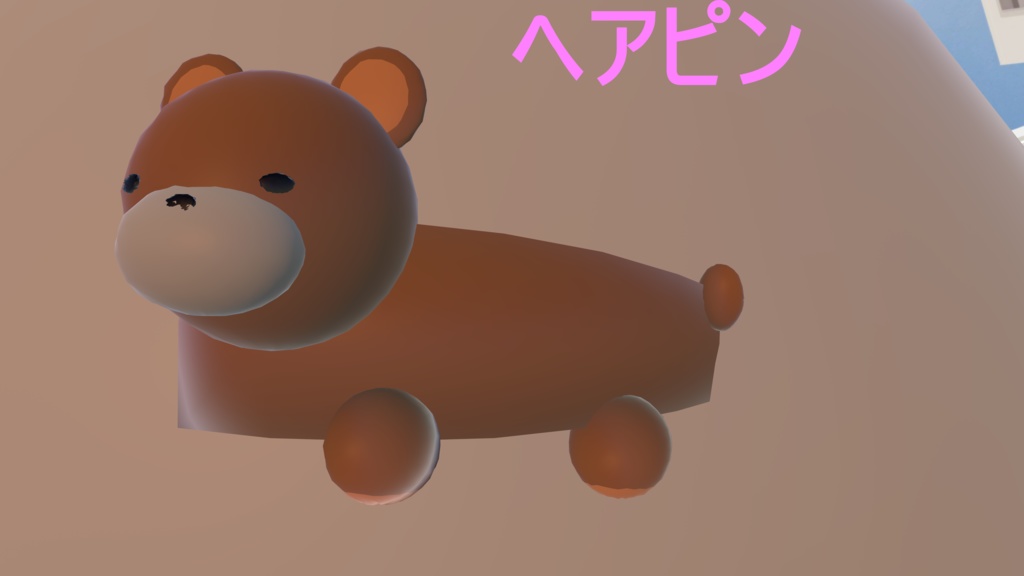 「オリジナル3Dモデル」キュウクマ3Dアクセサリ4点