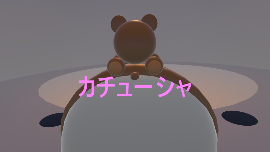 「オリジナル3Dモデル」キュウクマ3Dアクセサリ4点