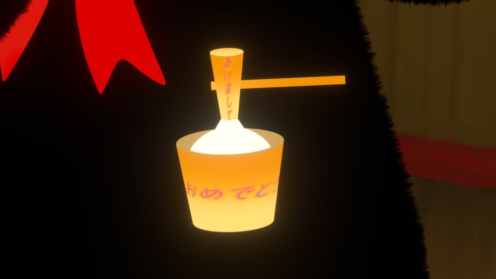 「オリジナル3Dモデル」モチつけるバッチ(MA対応)2024/11/25_12/25限定クリスマスプレゼント無料配布