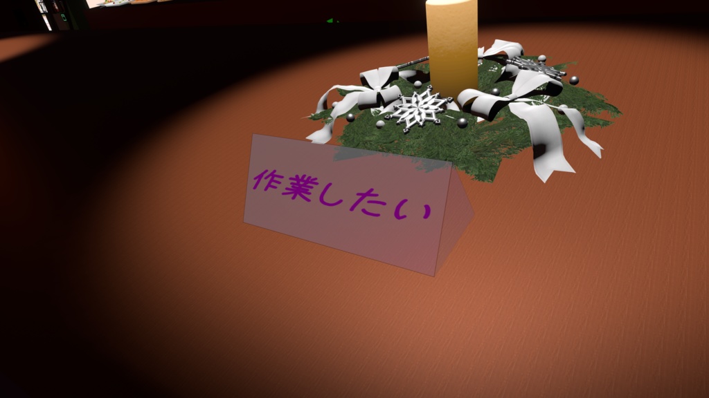 「オリジナル3Dモデル」ステータスプレート