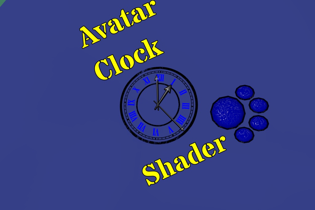 「オリジナルシェーダー」AvatarClockShader