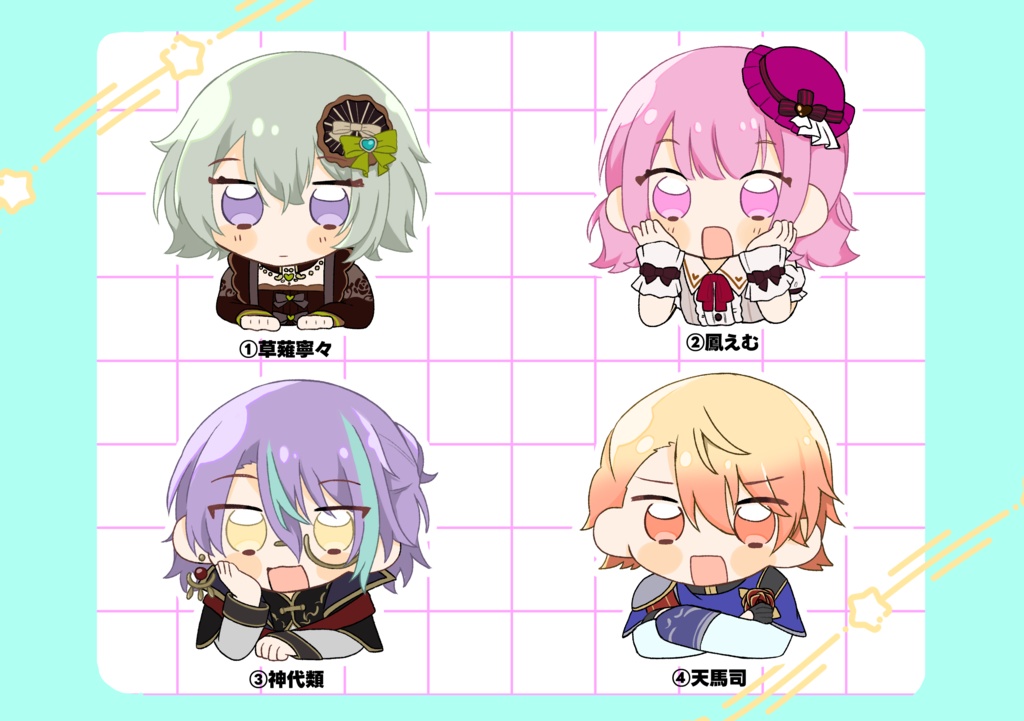 ダショみまもりクリップ