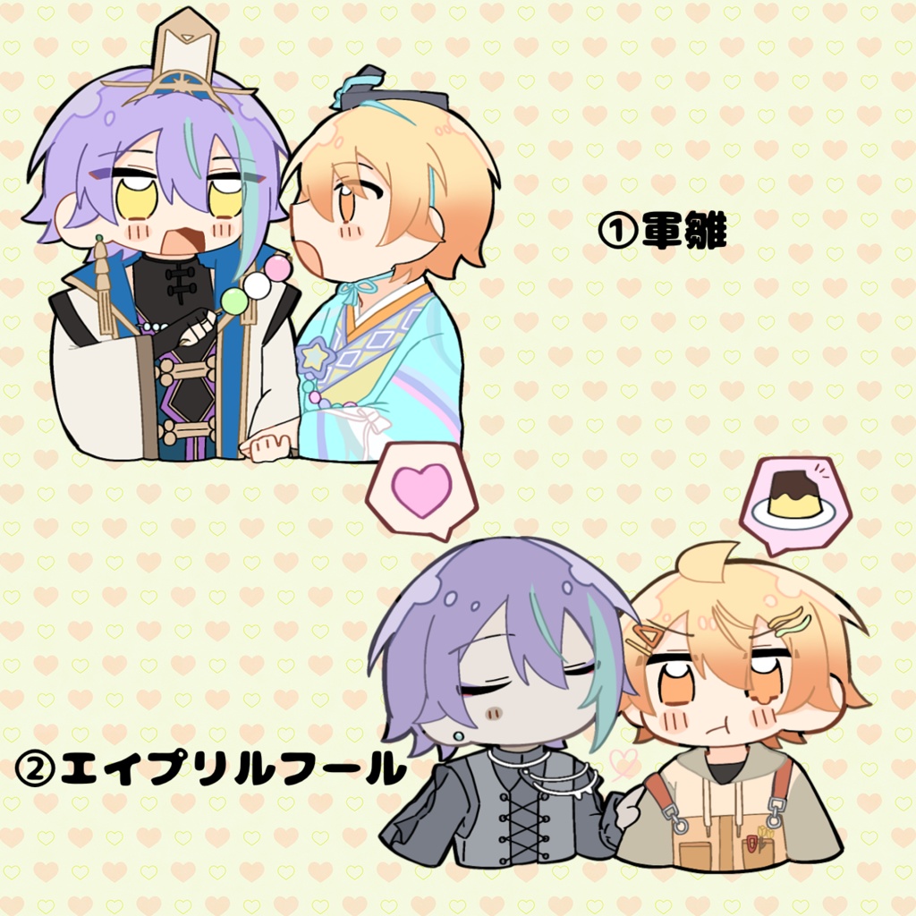 フェルトキーホルダー