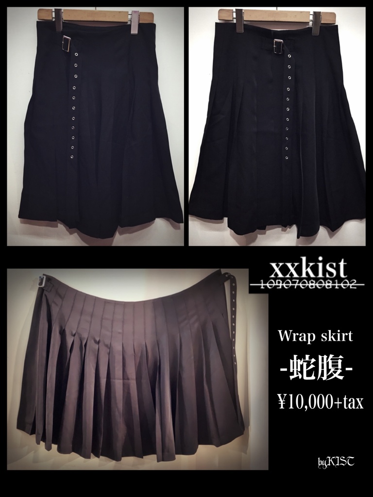 !SALE!【xxkist】Wrap Skirt ─蛇腹─