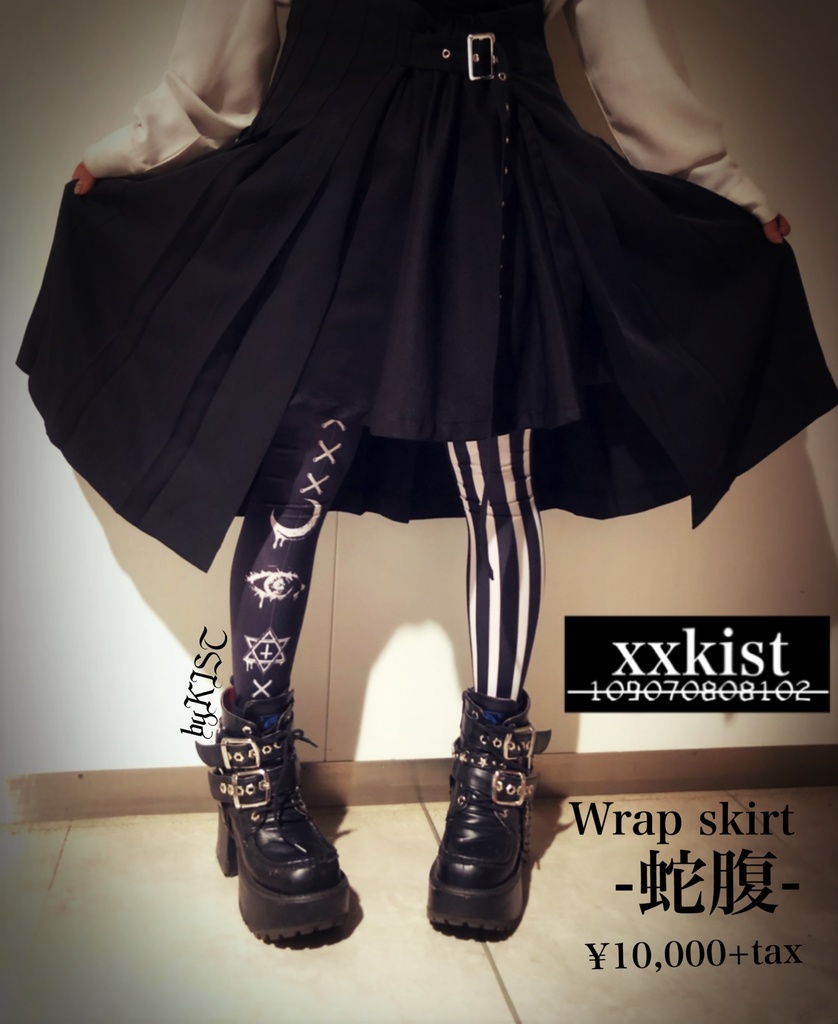 !SALE!【xxkist】Wrap Skirt ─蛇腹─