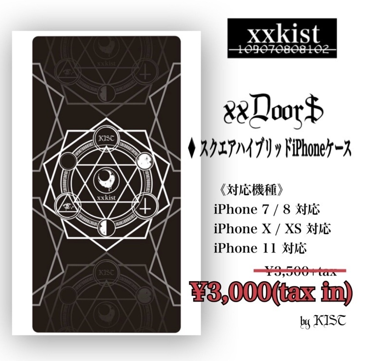 !SALE!【xxkist】スクエアハイブリッドiPhoneケース ─ xxDoor$─