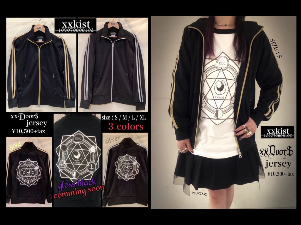 xxDoor$ ジャージ
