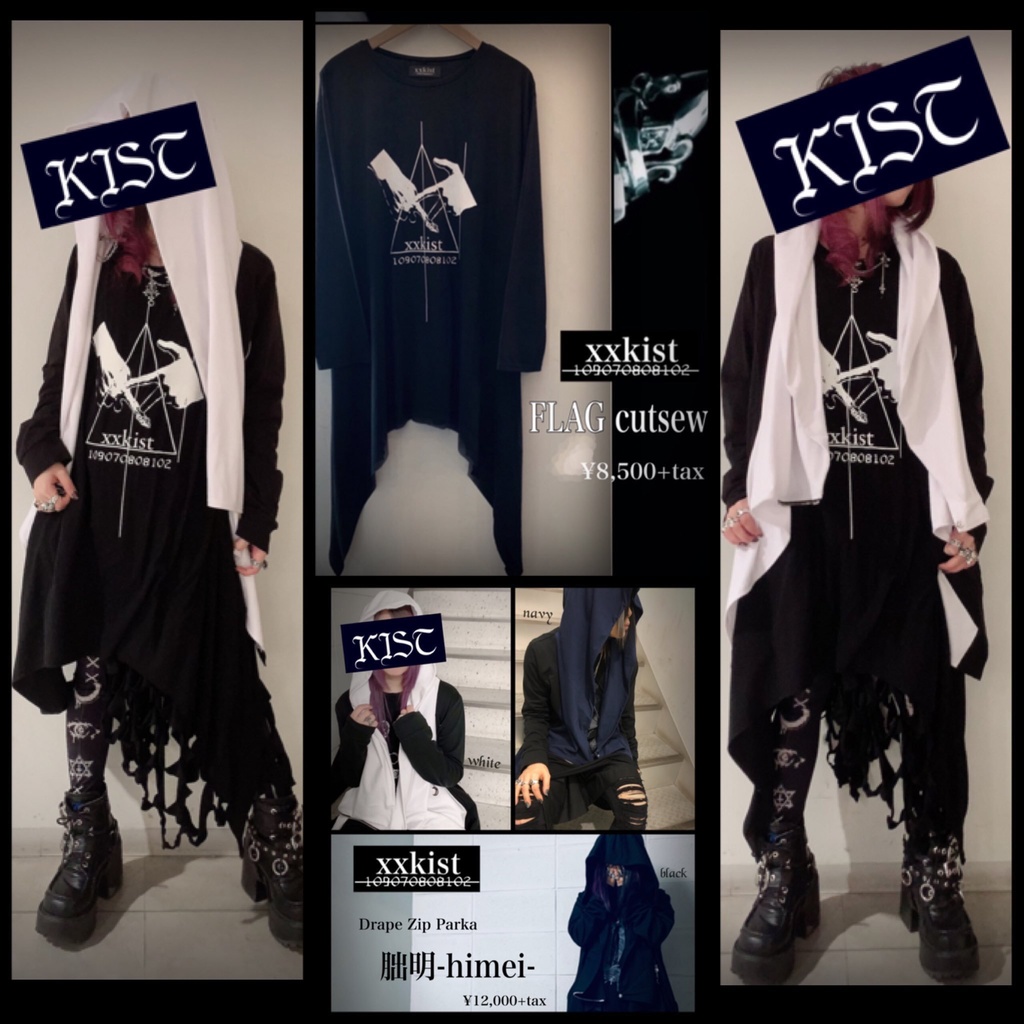 !SALE!【xxkist】FLAG cutsew