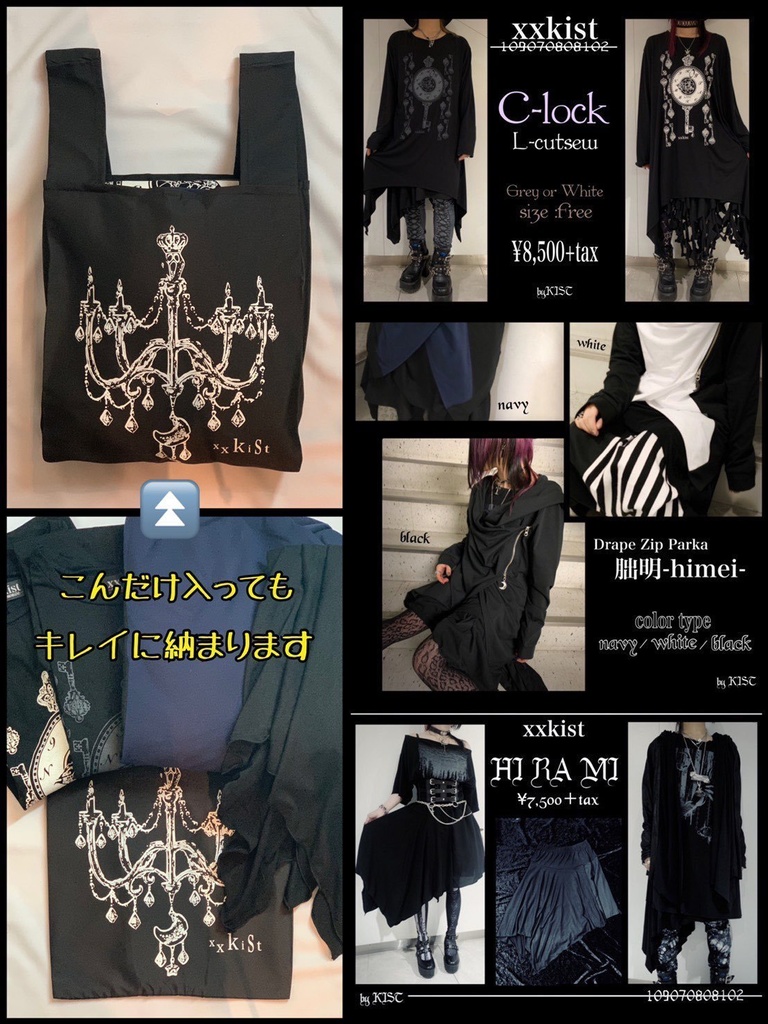 !SALE!【xxkist】ショッピングバッグ