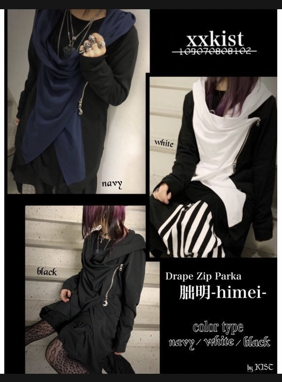 !SALE!【xxkist】Drape Zip Parka 朏明-himei-