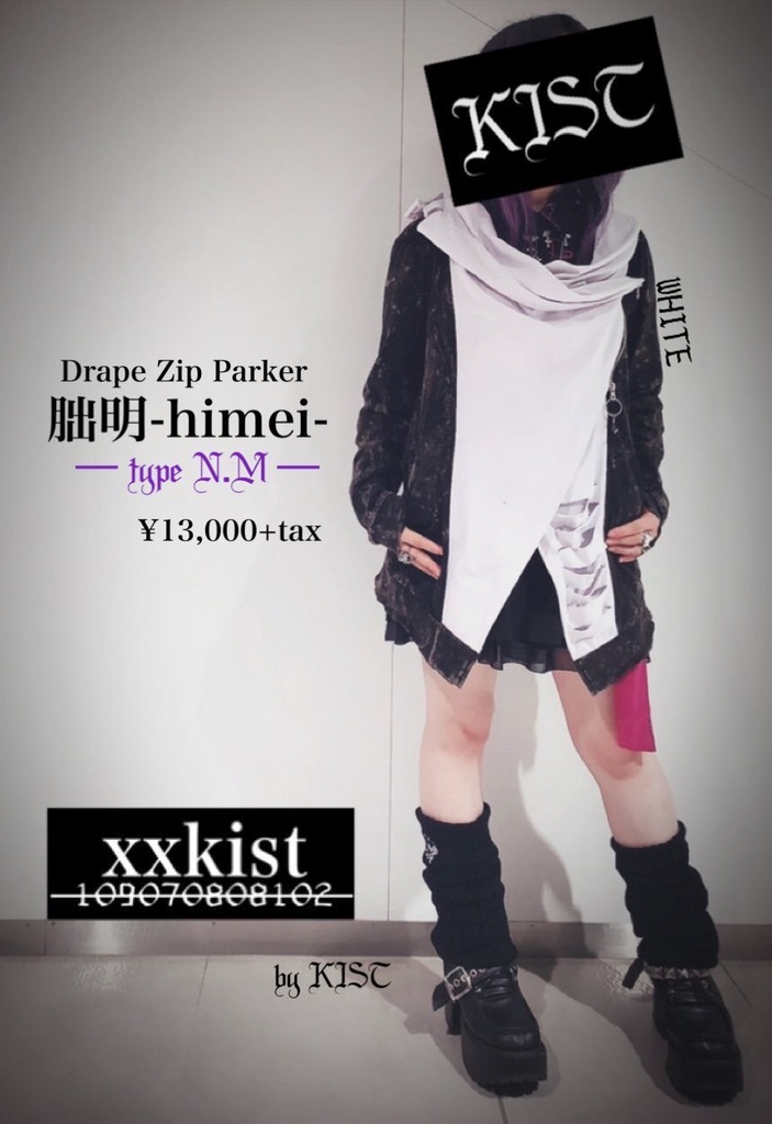 ！SALE！【xxkist】Drape Zip Parker 朏明-himei-・type N.M