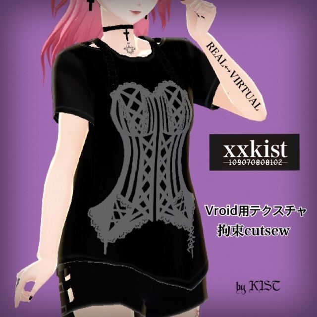 【VRoid】\無料あり/拘束cutsew【xxkist】