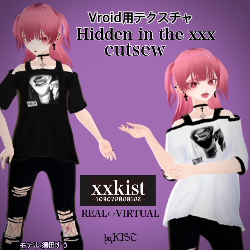 【VRoid】Hidden in the xxx cutsew【xxkist】