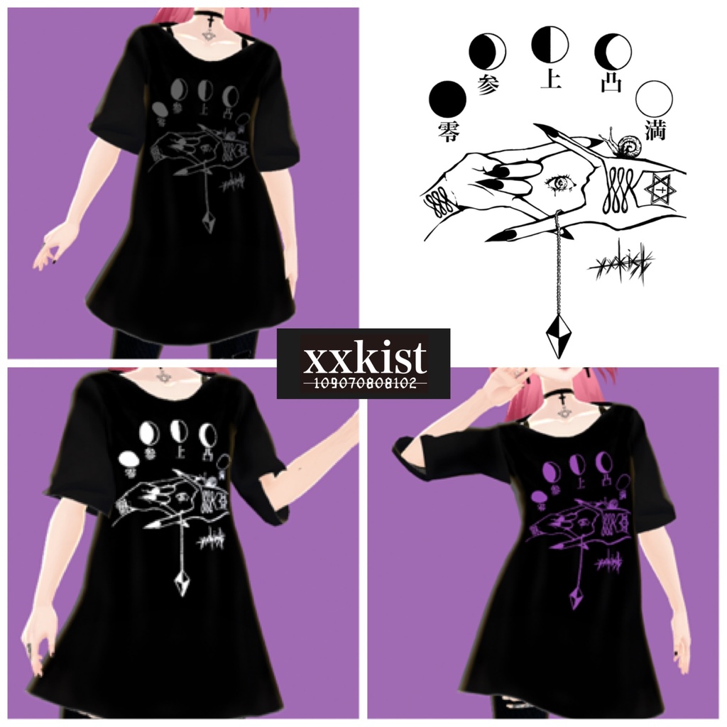 【VRoid】正≒誤カットソー【xxkist】