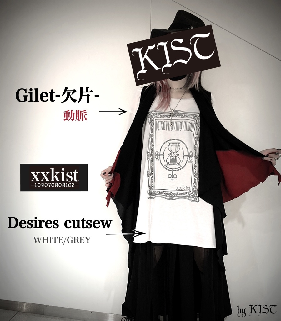 !SALE!【xxkist】Desires cutsew