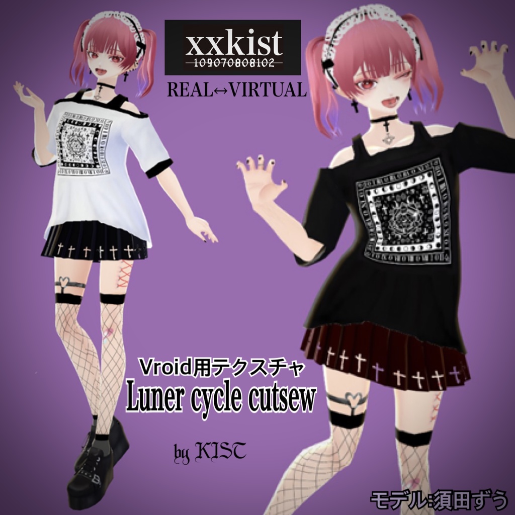 【VRoid】Luner cycle cutsew【xxkist】