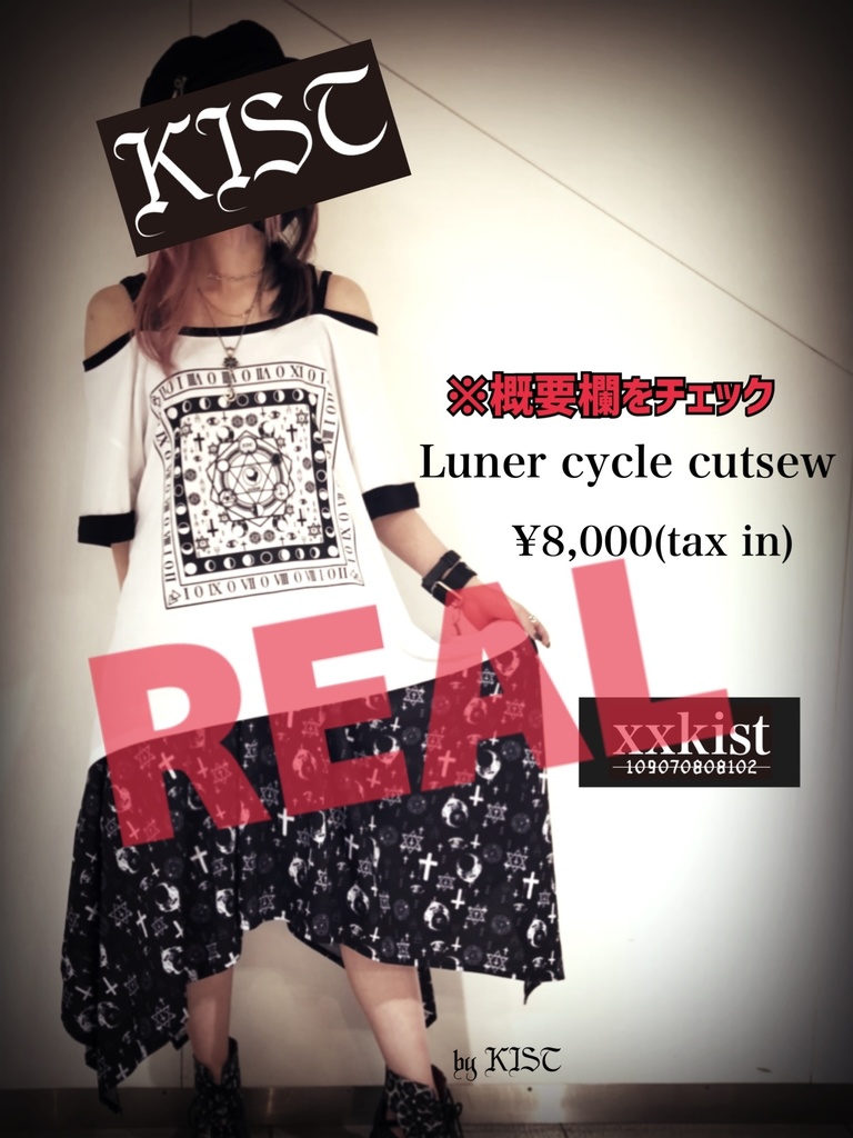 【VRoid】Luner cycle cutsew【xxkist】