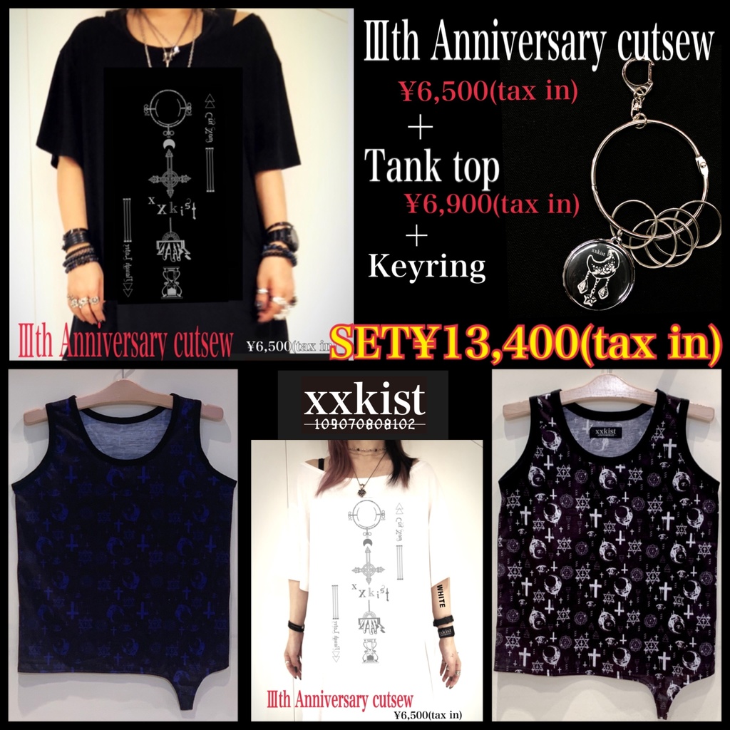 ！SALE！【xxkist】▶︎Ⅲth Anniversary SET 