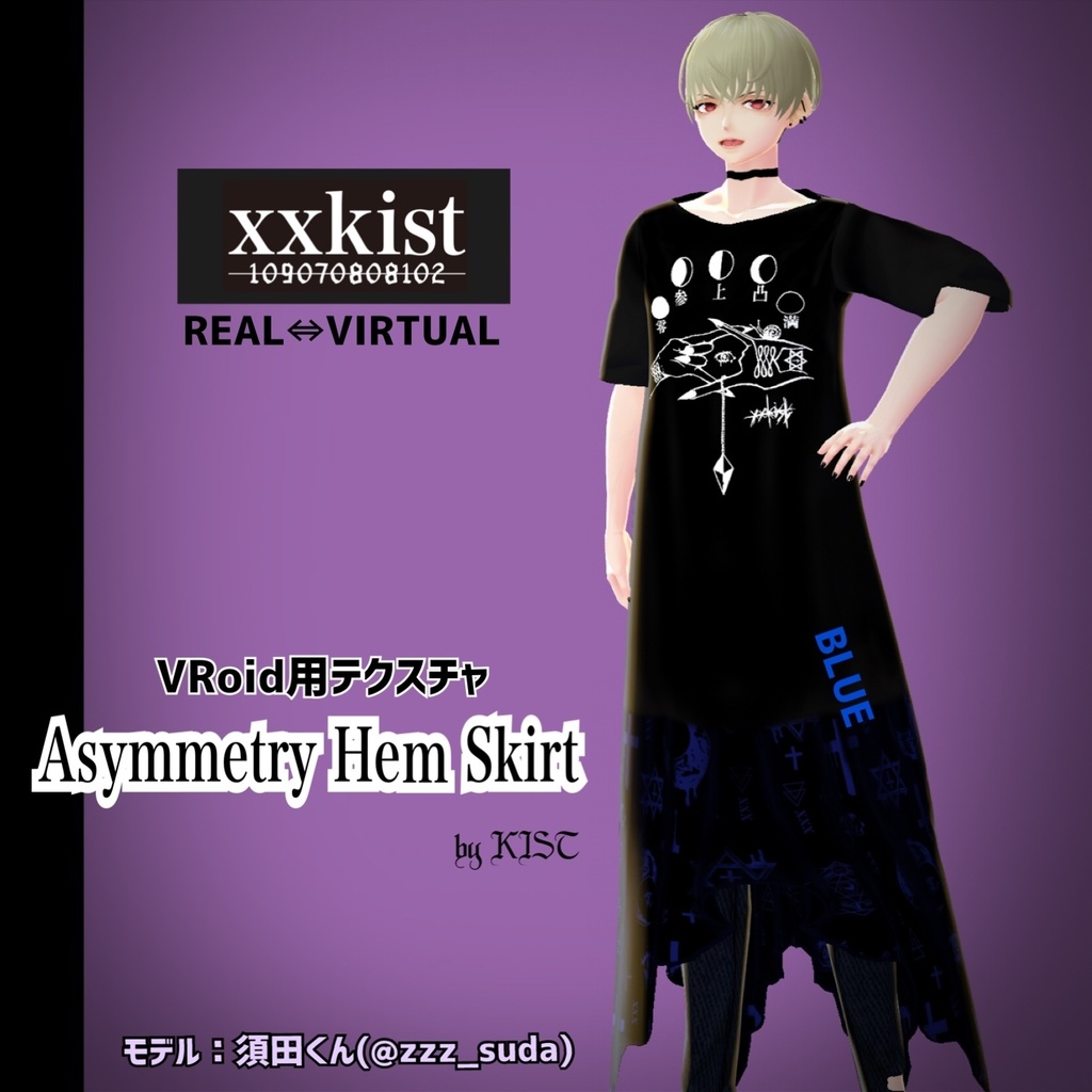 【VRoid】Asymmetry Hem Skirt【xxkist】