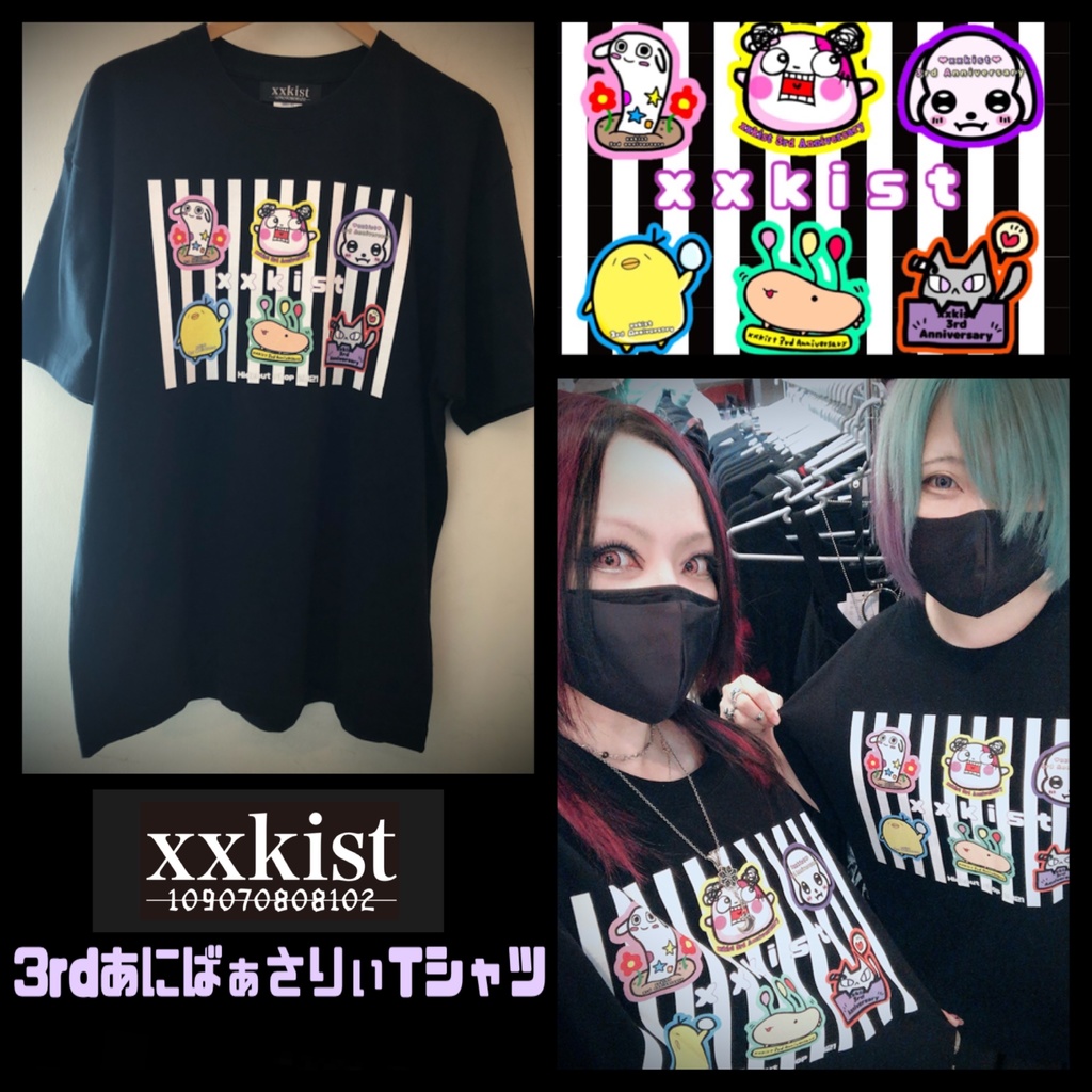 【xxkist】あにばぁさりぃきゃらTシャツ