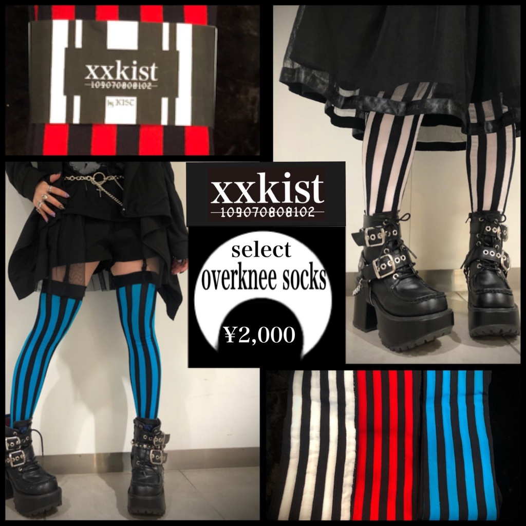 【xxkist-Collection series-KIST】ストライプニーハイソックス