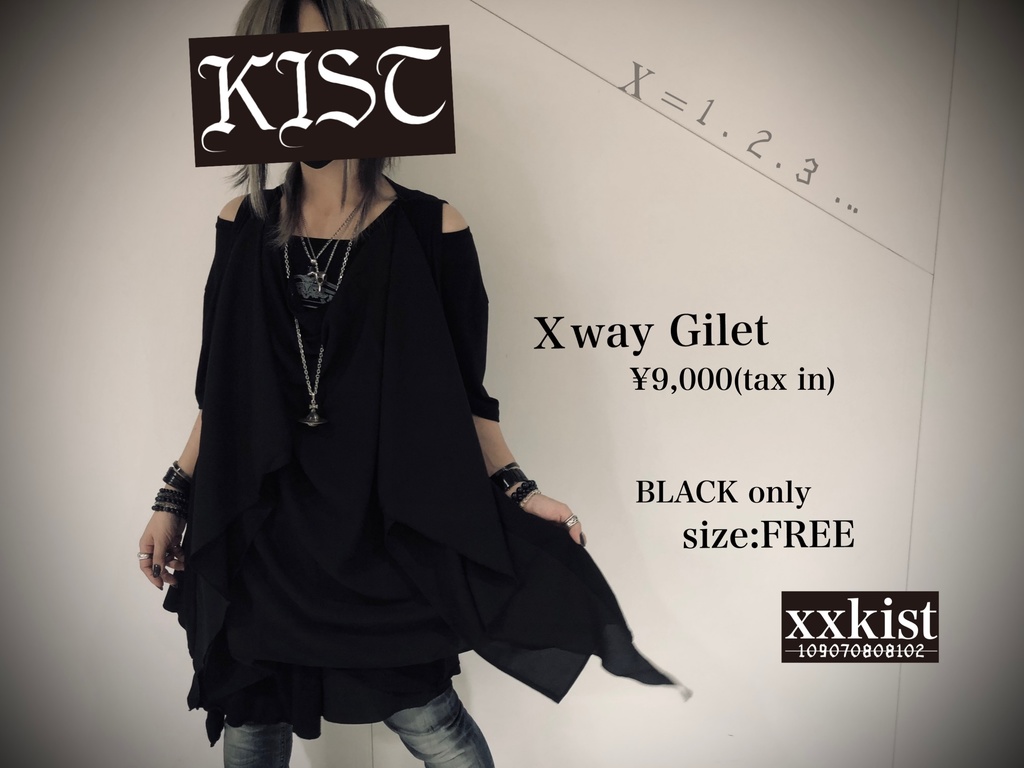 ！SALE！【xxkist】Ｘway Gilet