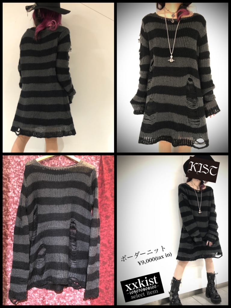 【xxkist】ボーダーニット〈select item〉