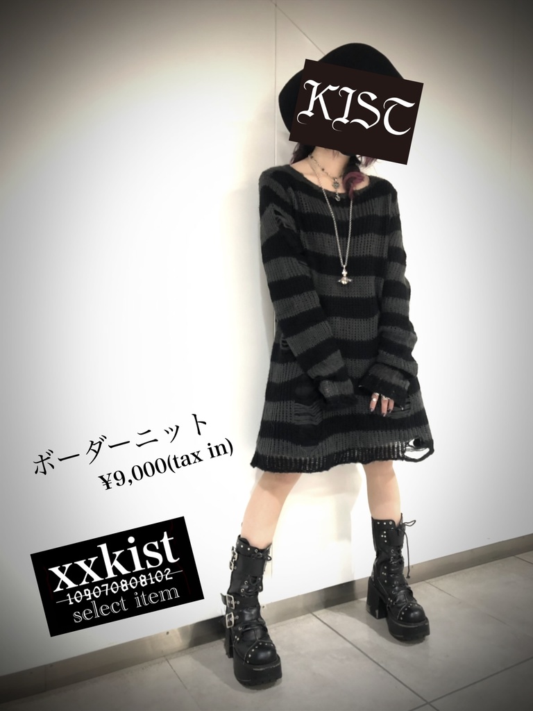 【xxkist】ボーダーニット〈select item〉