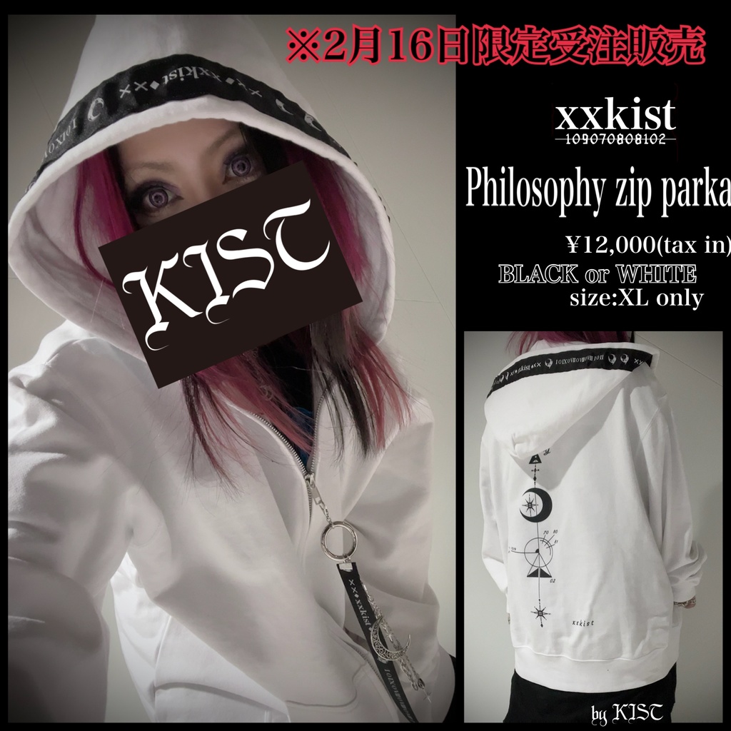 【xxkist】Zip Parka  -  Philosophy -【2月16日限定受注販売】