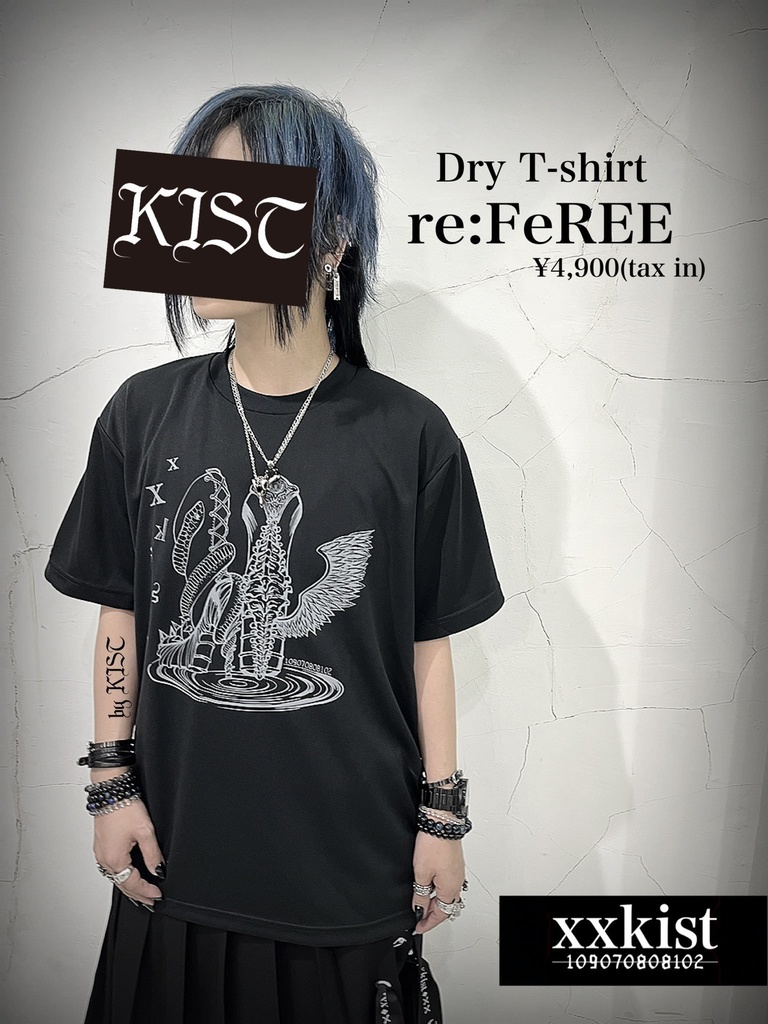re:FeREE【Dry T-shirt】