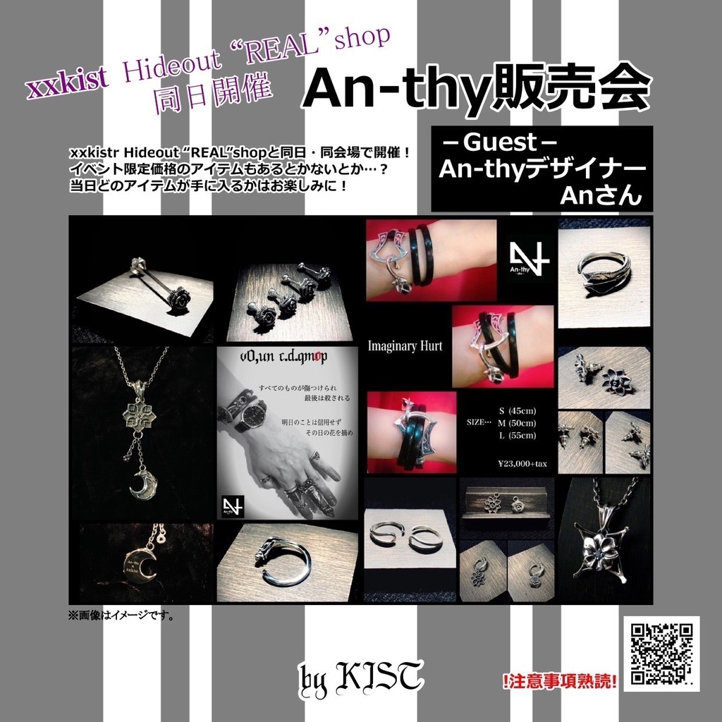 xxkist Hideout "REAL" shop 2022 Ticket【イベントチケット】※販売終了