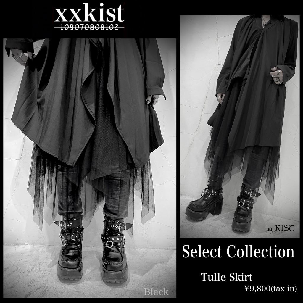 【xxkist】Tulle Skirt〈select Collection〉