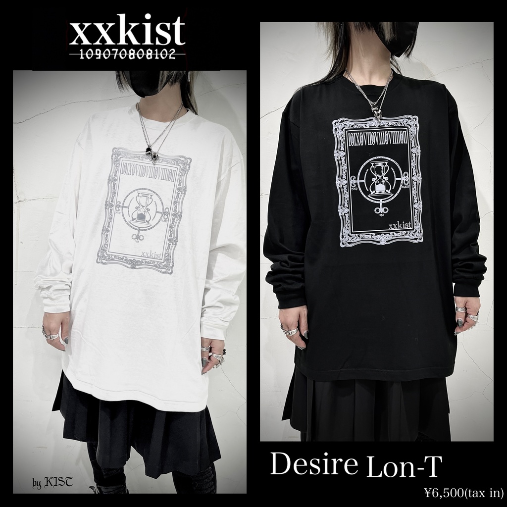 Desires 【longsleeve cutsew】