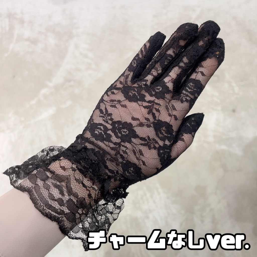 レースグローブ〈Select Collection〉