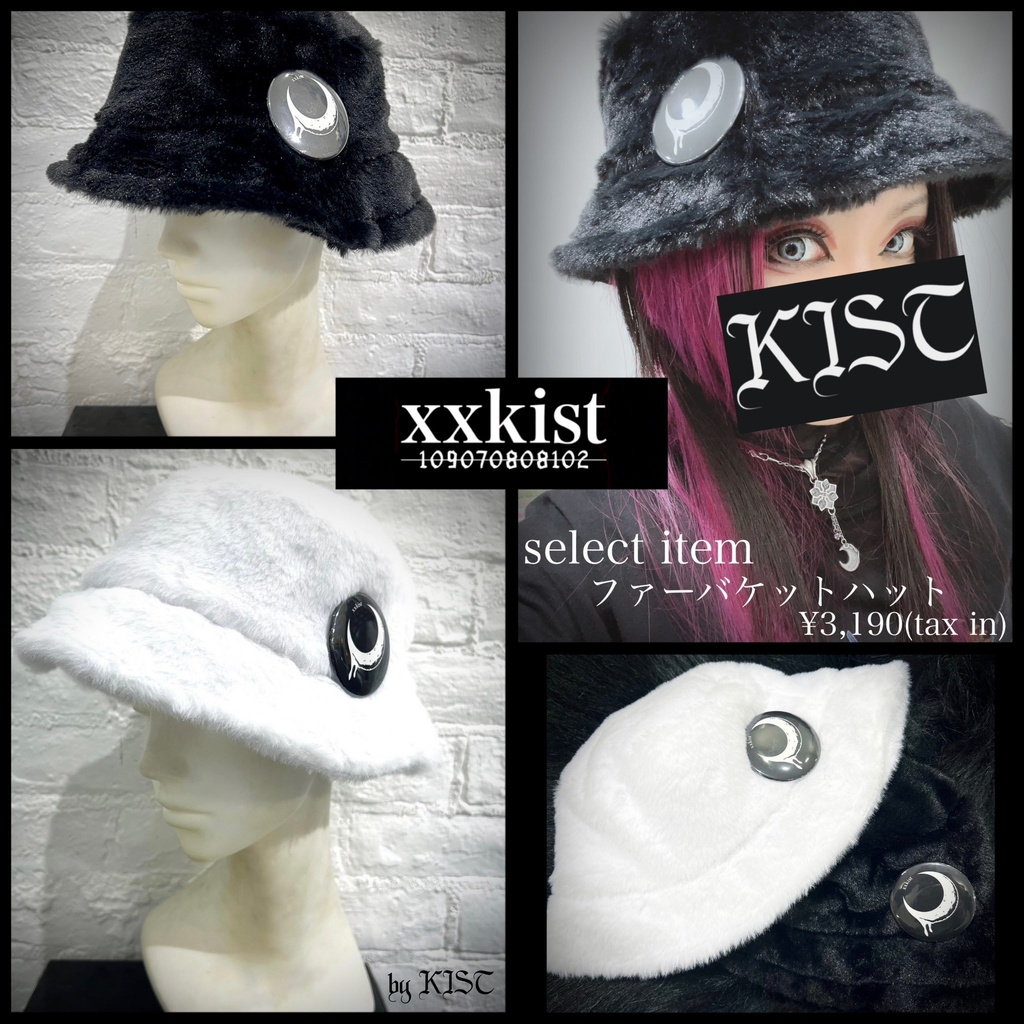 ファーバケットハット〈Select Collection〉