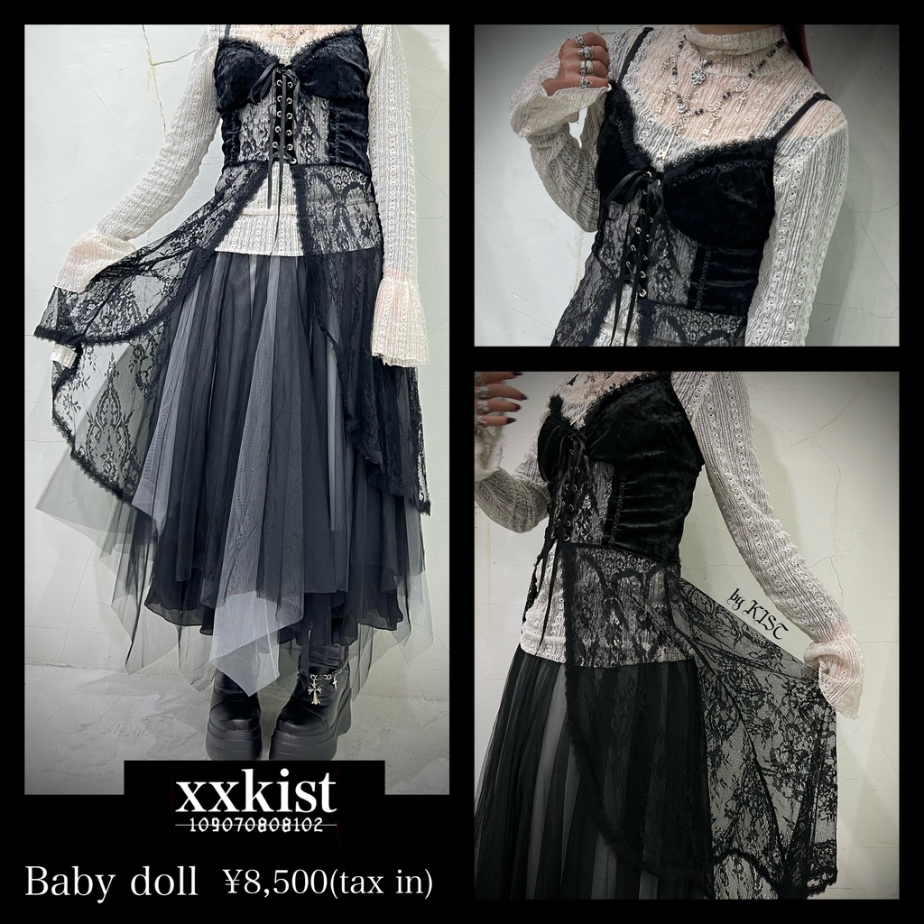 【xxkist】Baby doll