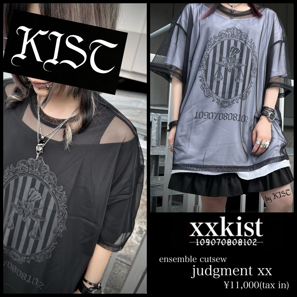 【xxkist】-Tshirt ensemble- judgment xx【K-2308ES1】