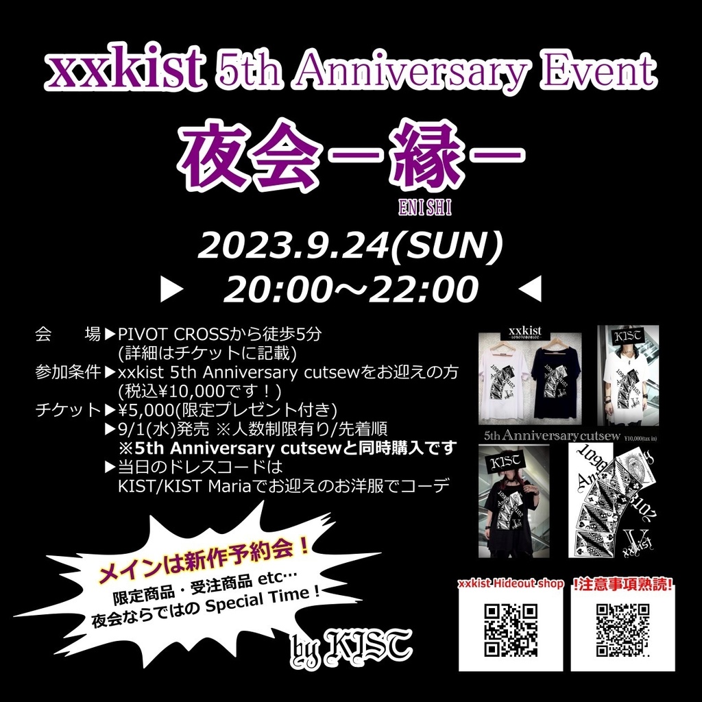 Anniversary cutsew ▶︎5Card◀︎