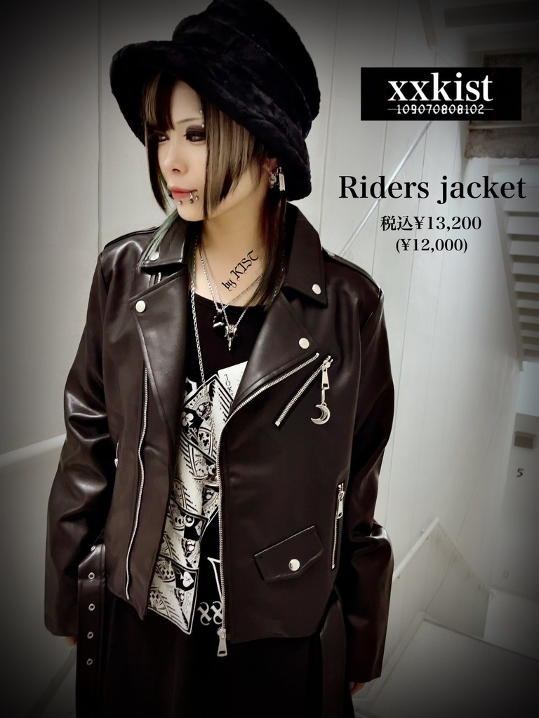 Riders jacket