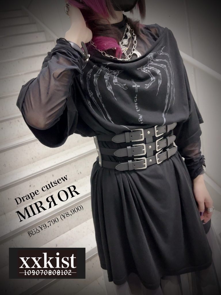 Drape cutsew ─MIRЯOR─