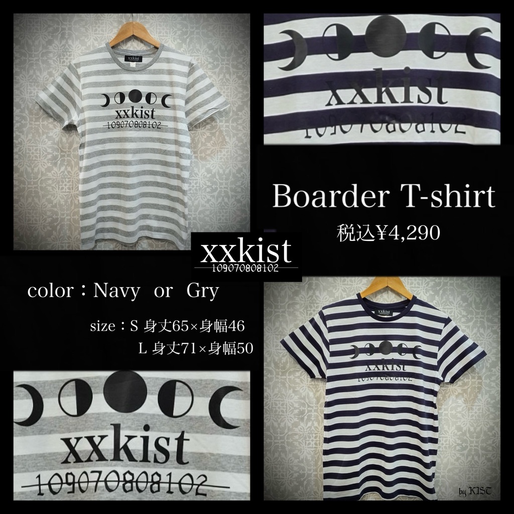 ボーダーTシャツ