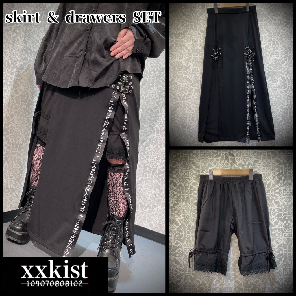 skirt ＆ drawers SET【sara BDコラボアイテム】