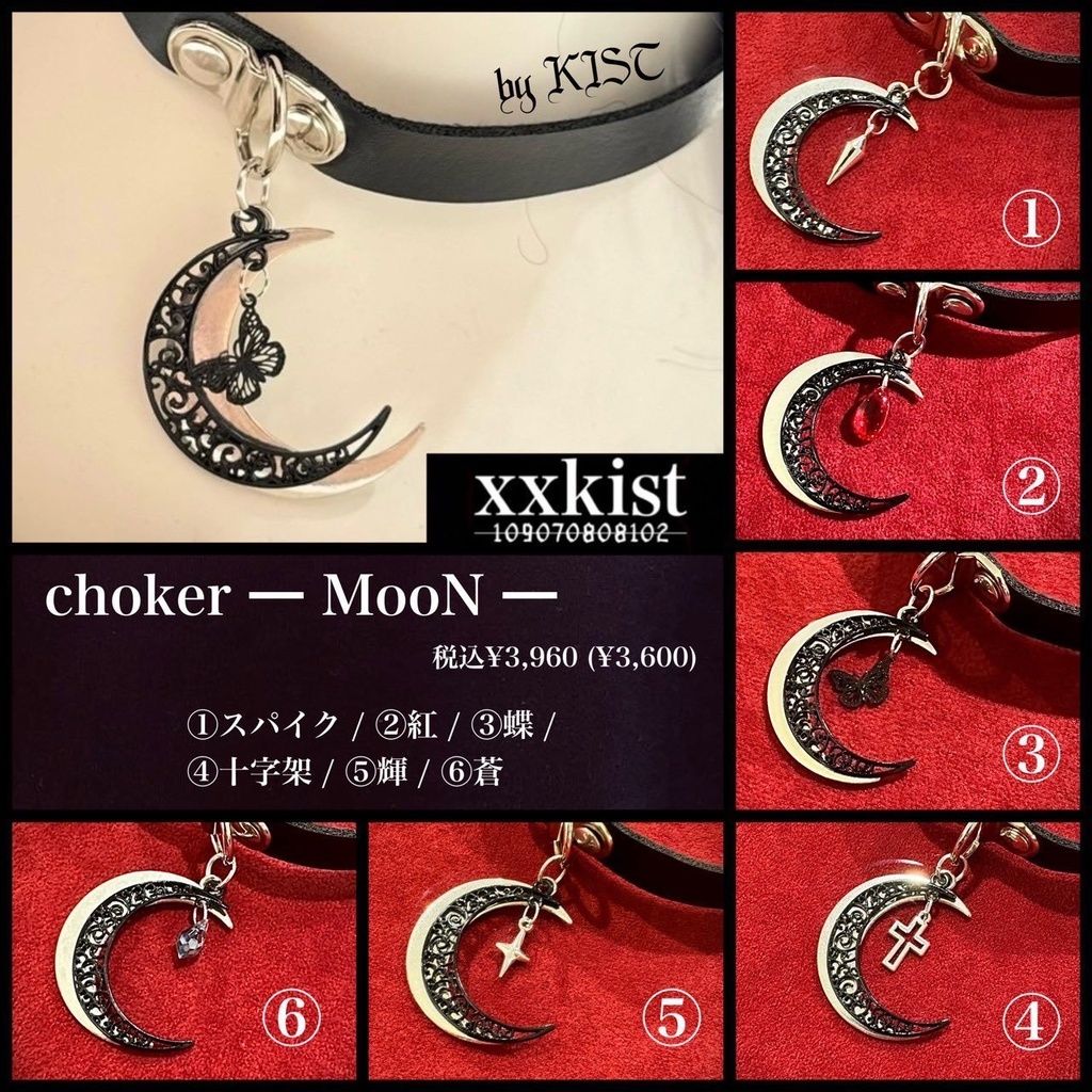 choker-MooN-/S-2410CK