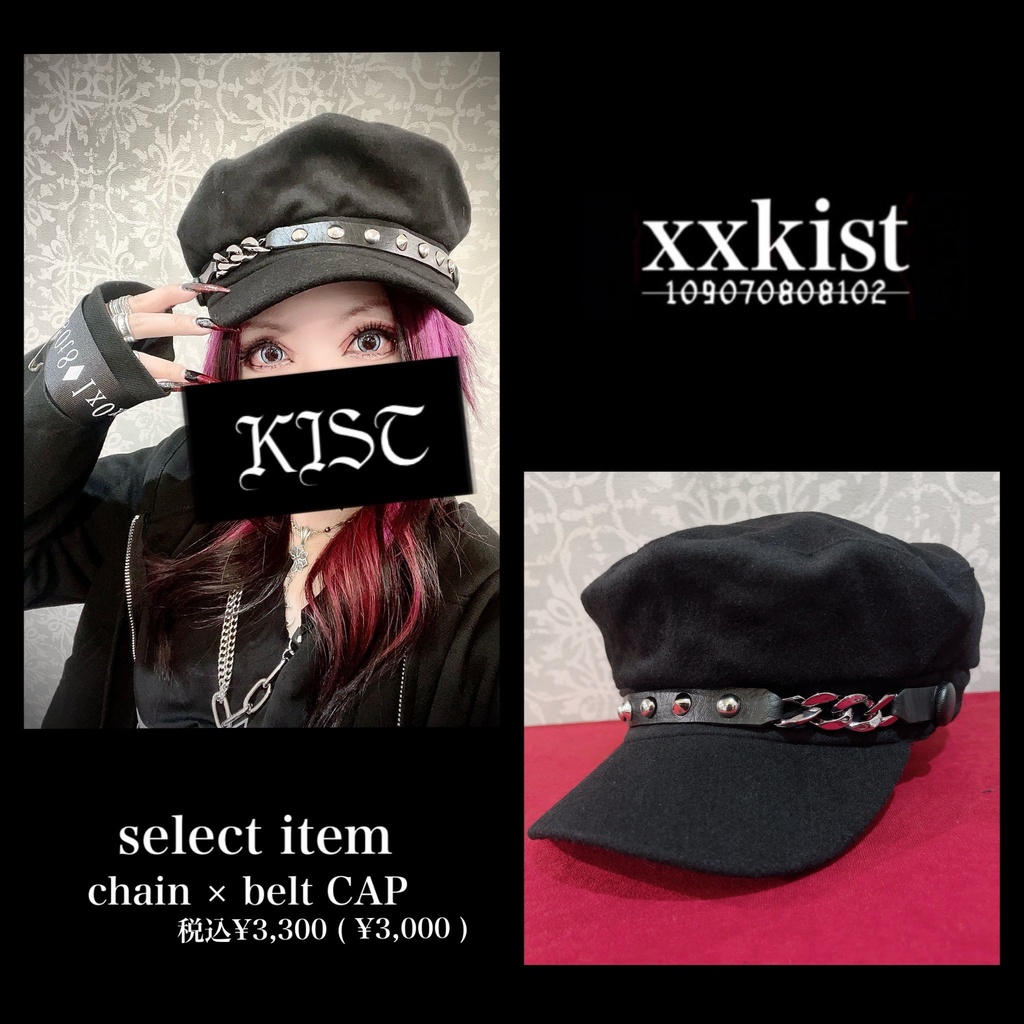 chain × belt CAP<select item>