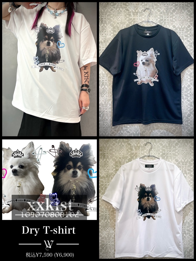 Dry T-shirt