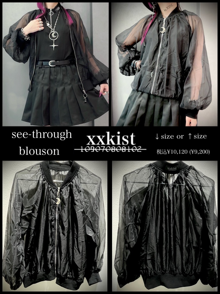 ❣️30%OFF❣️see-through blouson<select item>