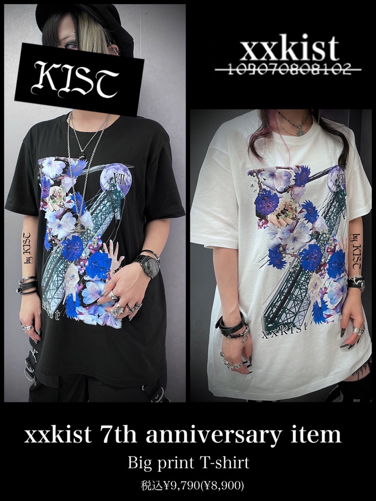 7th anniv. BIG T-shirt