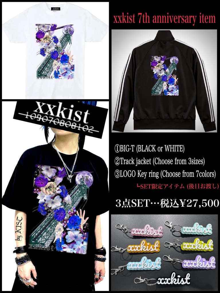 7th anniv. 3SET