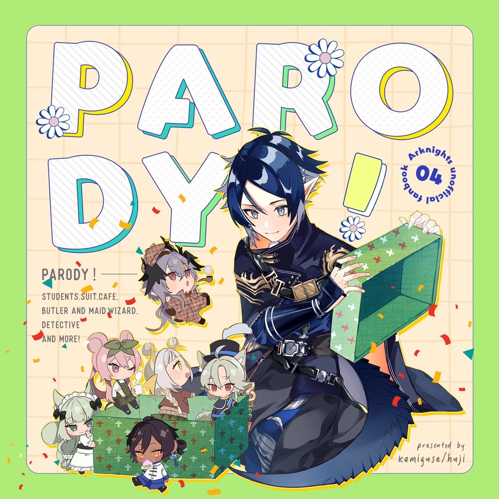 PARODY！